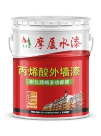 经典涂料