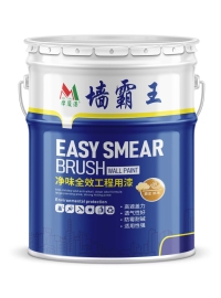经典涂料