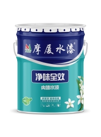 经典涂料