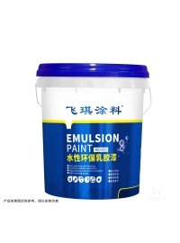 经典涂料